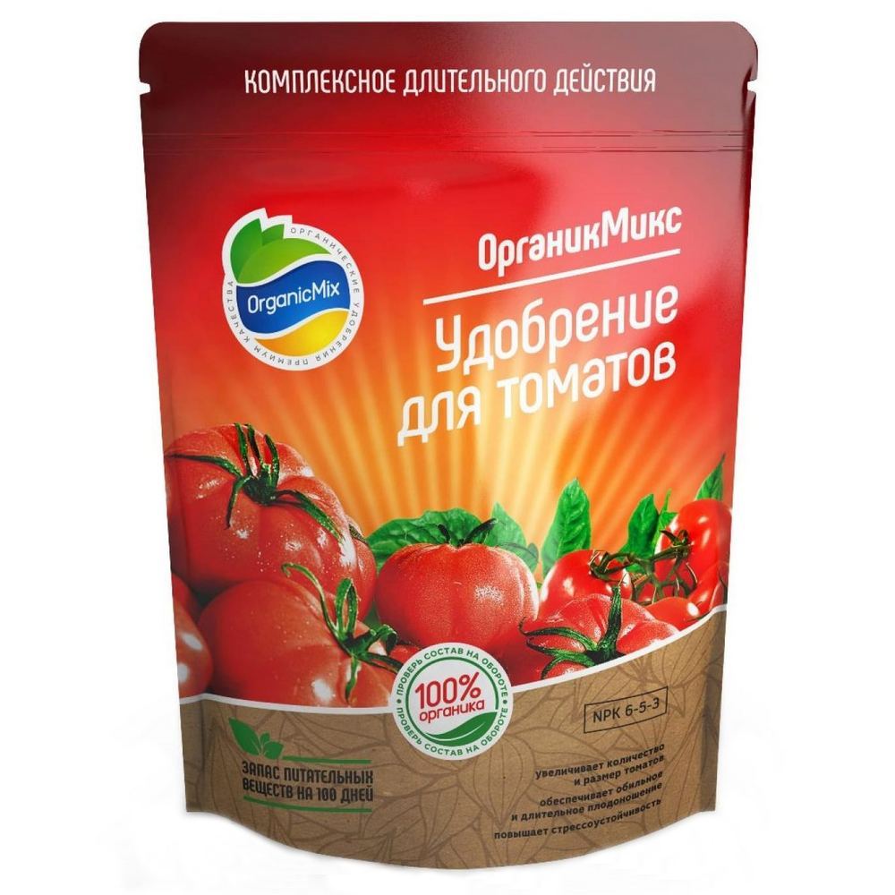 Удобрение органическое OrganicMix для томатов 850г - фото 1