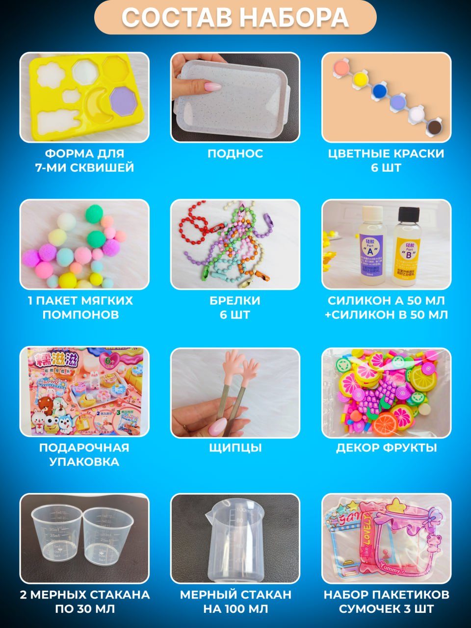 Сквиш FAVORITSTAR DESIGN - фото 2