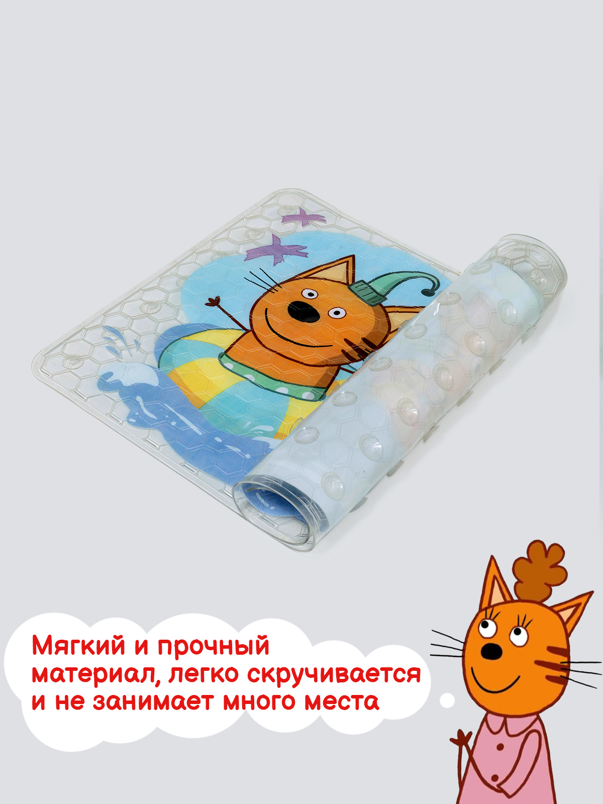 Коврик для ванны с присосками Varmax Три кота морское приключение прозрачный 67 на 37см - фото 7