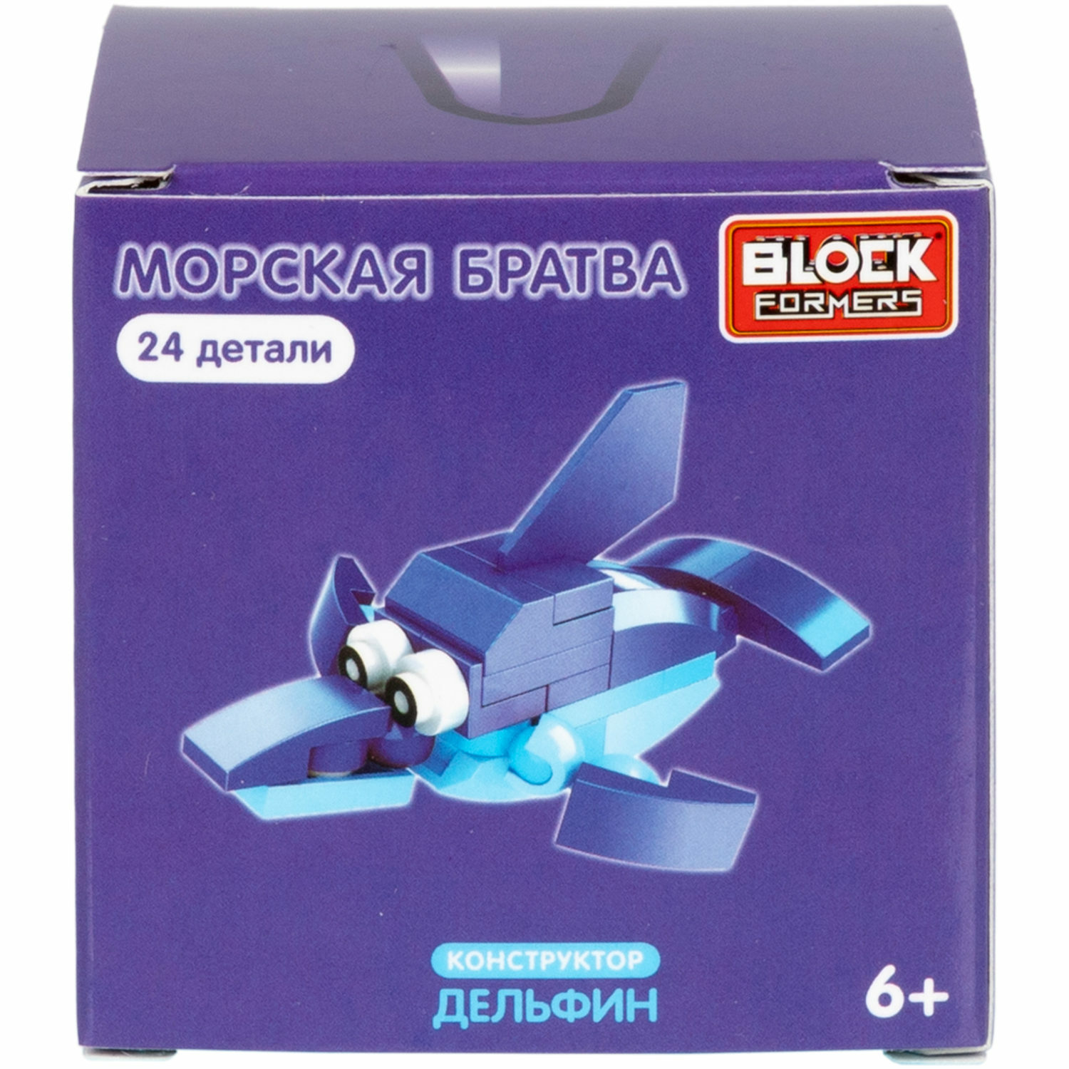 Конструктор 1TOY Blockformers Морская братва рыбы набор из 12 штук - фото 29