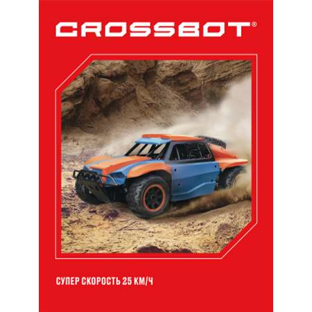 Автомобиль РУ CROSSBOT