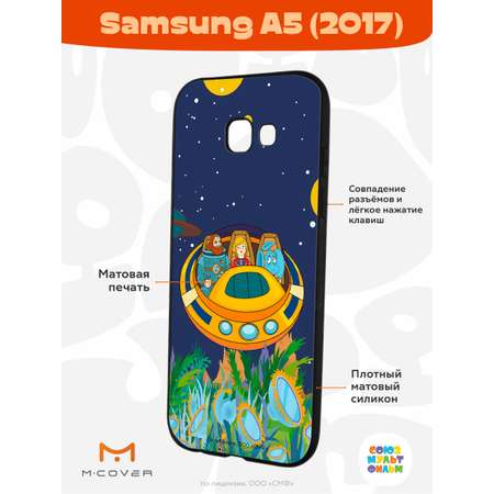 Силиконовый чехол Mcover для смартфона Samsung A5 (2017) Союзмультфильм Космическое Путешествие