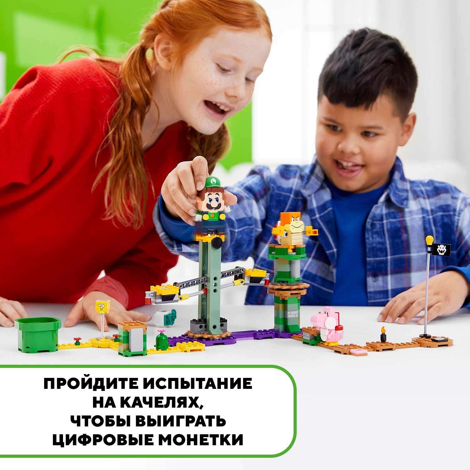 Конструктор LEGO Super Mario Стартовый набор Приключения вместе с Луиджи 71387 - фото 6