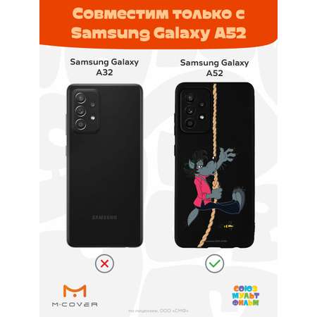 Силиконовый чехол Mcover для смартфона Samsung A52 Союзмультфильм Полет волка