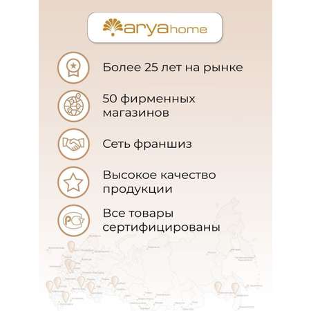 Постельное белье Arya Home Collection Евро комплект 200х220 Majestik Бамбук Asher 4 наволочки 50х70 70х70