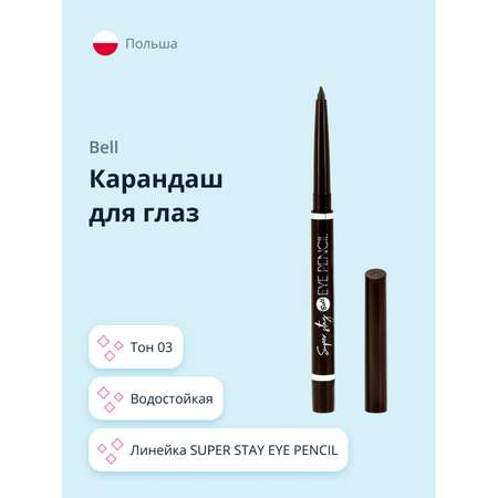 Карандаш для глаз Bell Super stay eye pencil тон 03