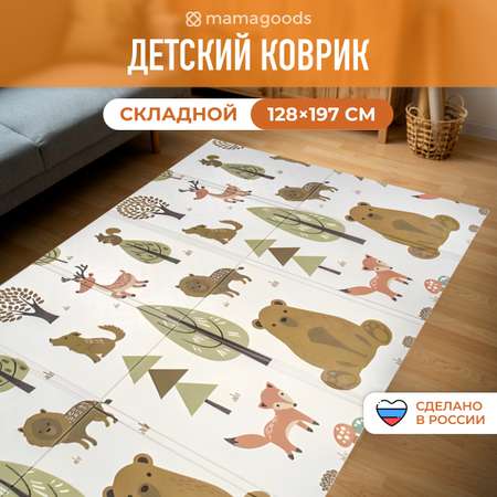 Развивающий коврик детский Mamagoods складной игровой 128 x 197 см Мишки