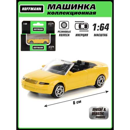 Машина HOFFMANN 1:64 металлическая инерционная