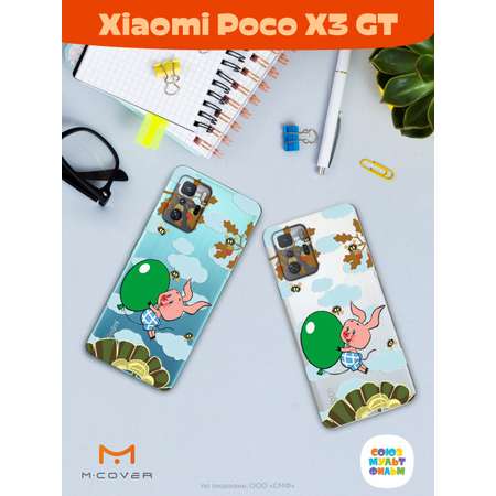 Силиконовый чехол Mcover для смартфона Xiaomi Poco X3 GT Союзмультфильм Пятачок с шариком