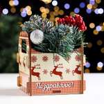 Кашпо Sima-Land деревянное «Олени новогодние Поздравляю!» 10×10.5×11 см