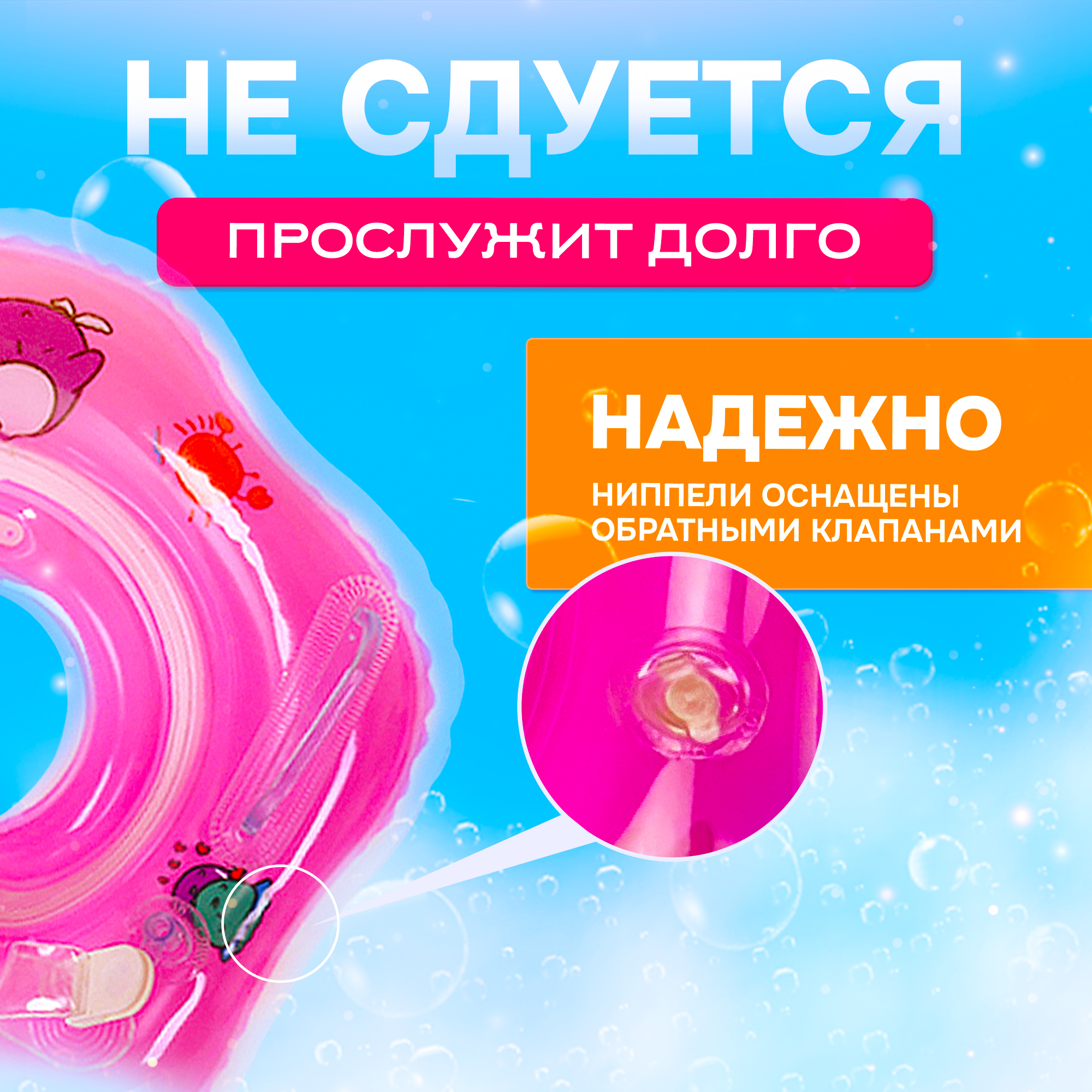 Надувной круг на шею SHARKTOYS для купания младенцев - фото 7