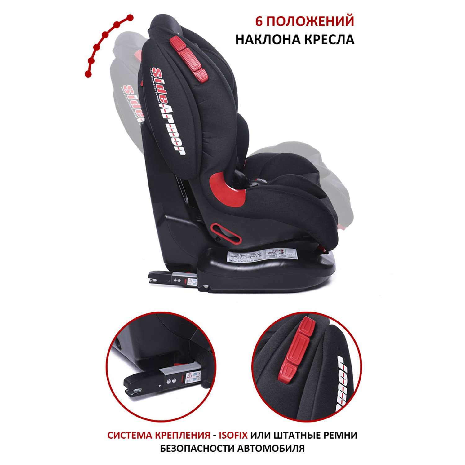 Автокресло BabyCare BC-120 ISOFIX черный - фото 6