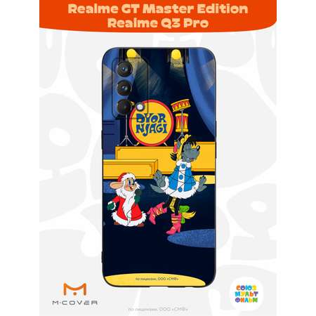 Силиконовый чехол Mcover для смартфона Realme GT Master Edition Q3 Pro Союзмультфильм Дед мороз выходи