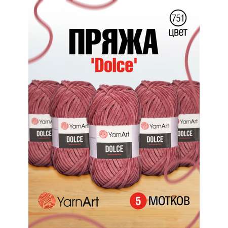 Пряжа для вязания YarnArt Dolce 100 гр 120 м микрополиэстер пушистая плюшевая 5 мотков 751 пыльный кедр