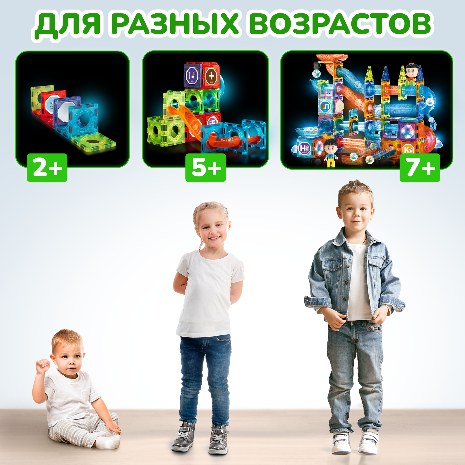 Конструктор Магнитный Большой PELICAN HAPPY TOYS Светящийся для девочек и мальчиков 153 детали - фото 11