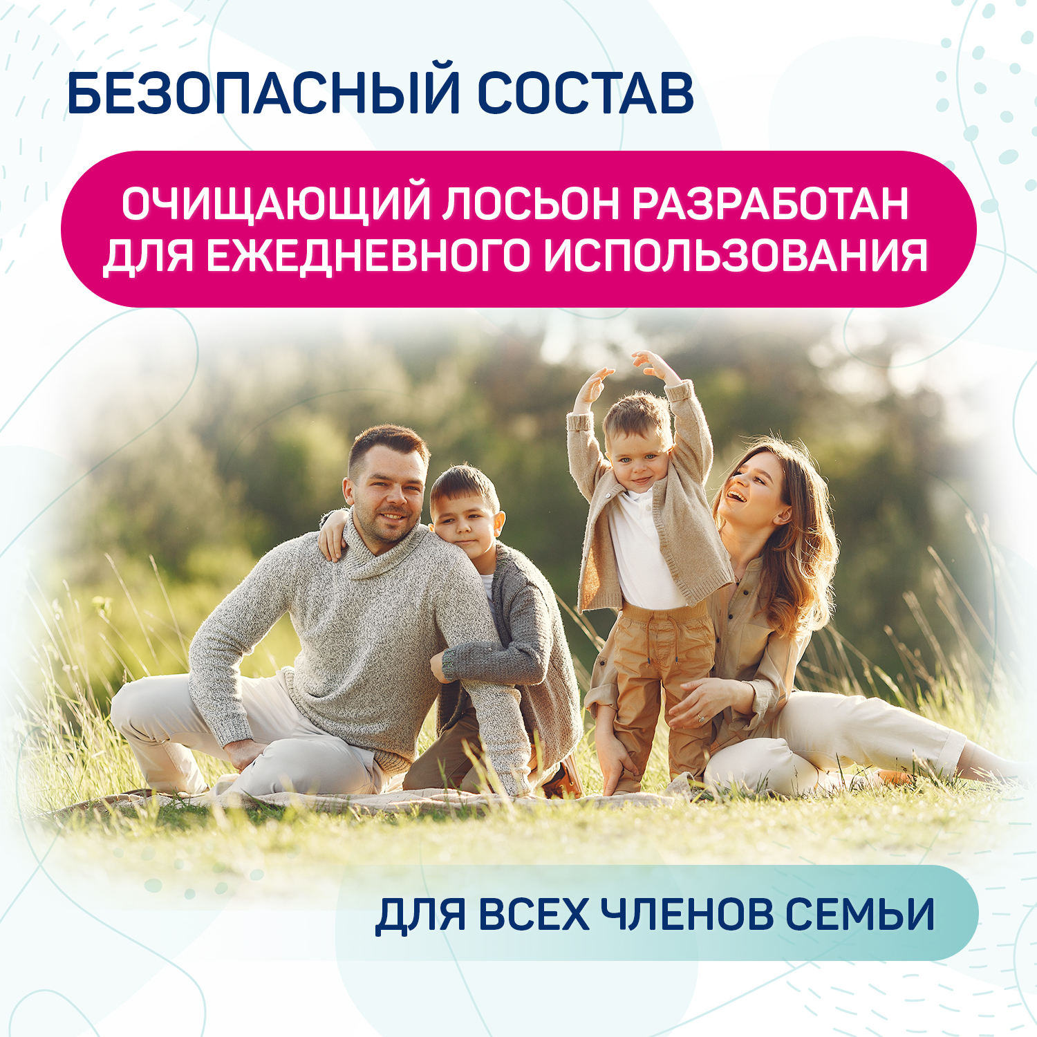 Влажные салфетки AURA для всей семьи big-pack с крышкой 220шт х3 - фото 3