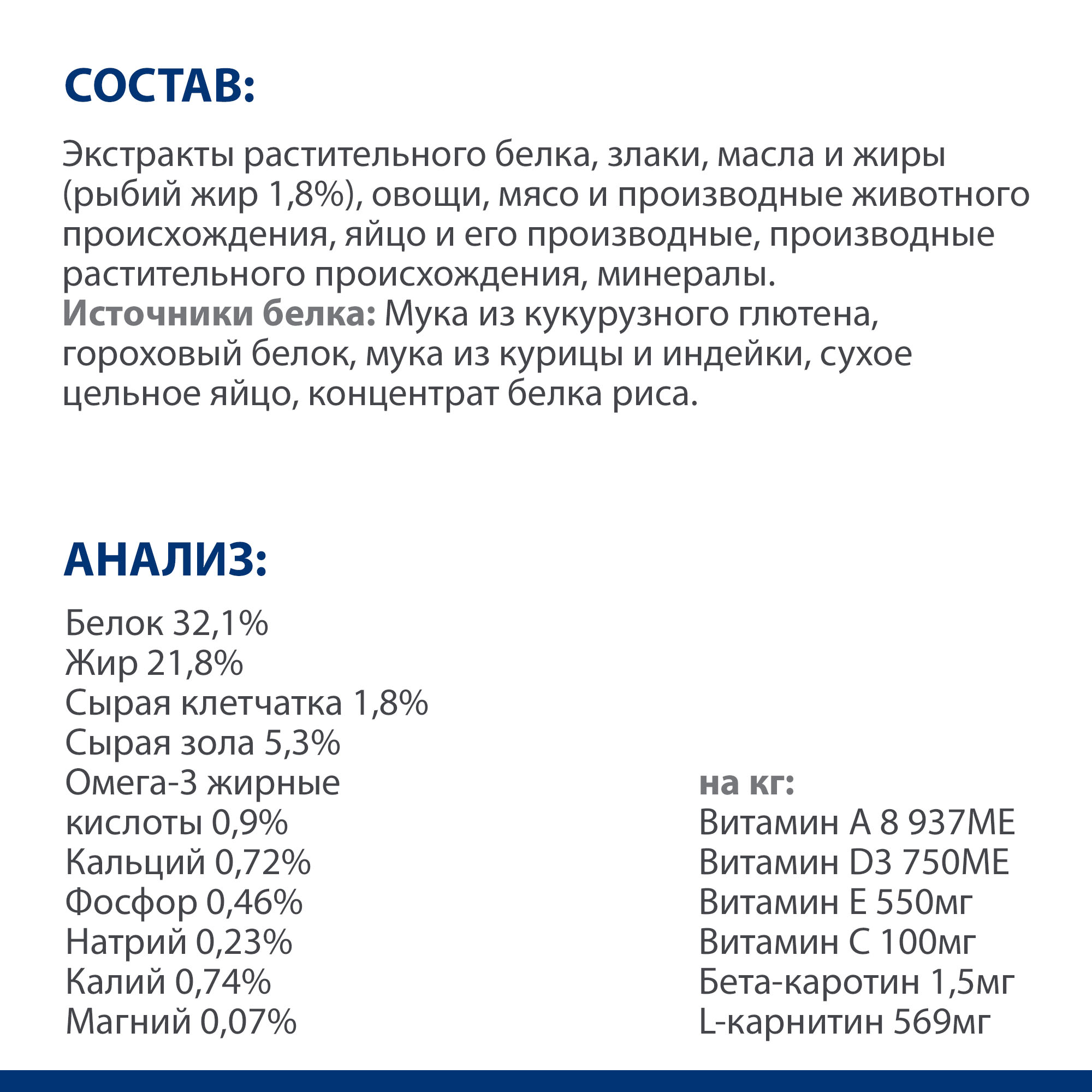 Корм для кошек Hills 1.5кг Prescription Diet k/d Early Stage при ранней стадии болезни почек - фото 9
