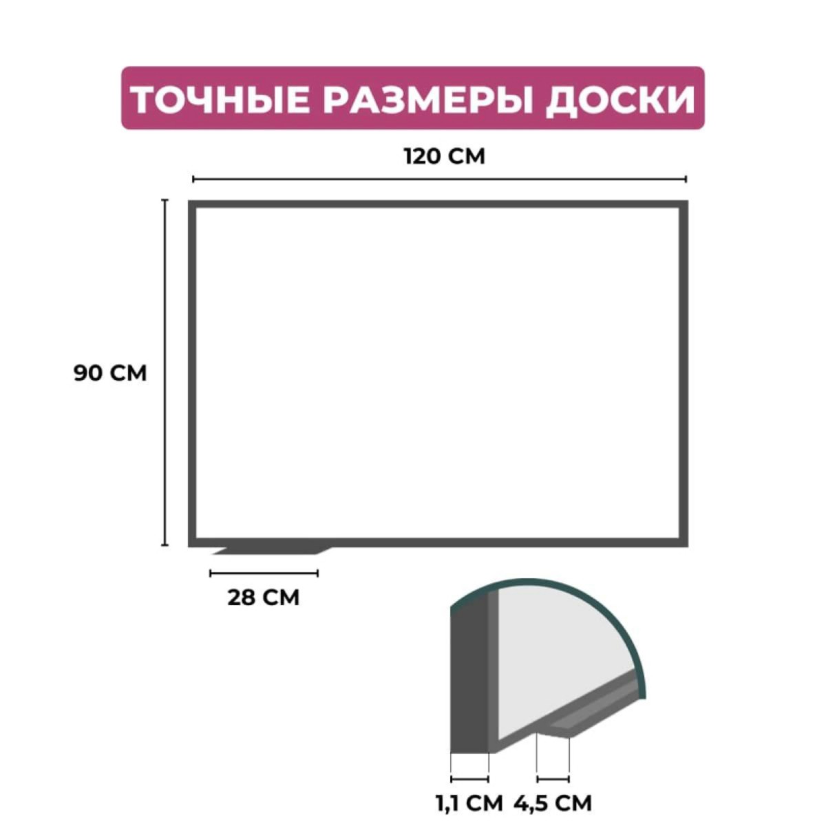 Доска Attache магнитно-маркерная Economy 90х120см - фото 3