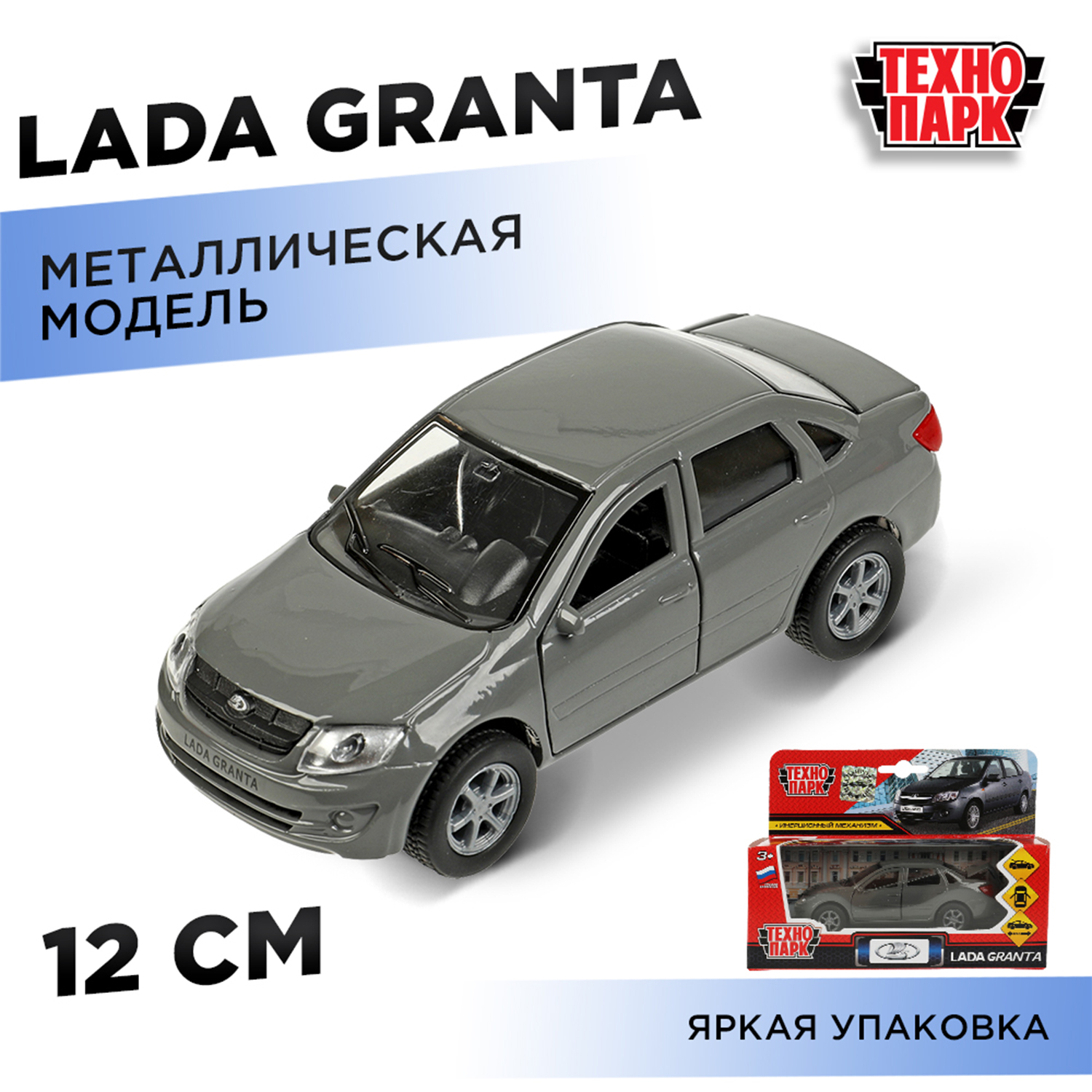 Автомобиль Технопарк LADA 357579 - фото 1