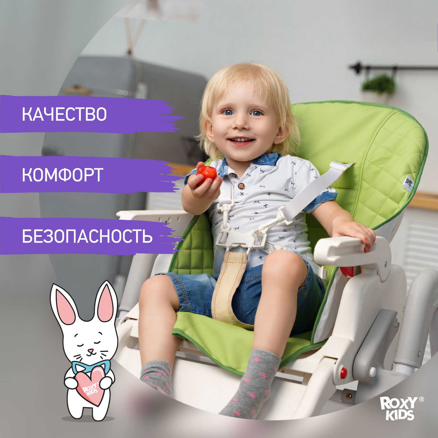 Чехол универсальный ROXY-KIDS на детский стульчик для кормления зеленый - фото 5