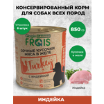 Консервированный корм Frais Влажный Classique для собак кусочки мяса с индейкой в желе 850г х 6шт