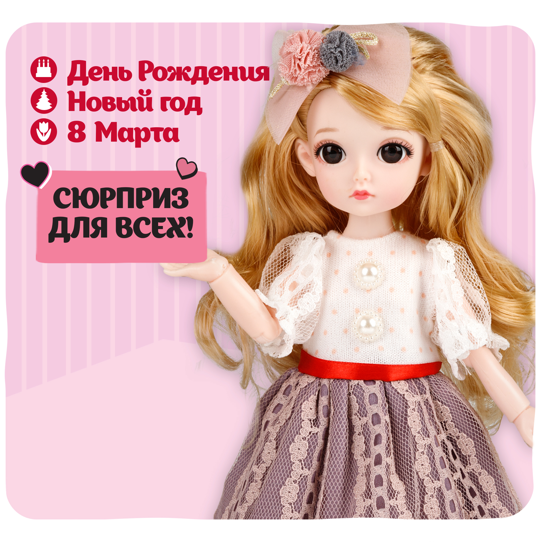 Кукла шарнирная 30 см 1TOY Alisa Kawaii блондинка с длинными волосами аниме Т24344 - фото 4