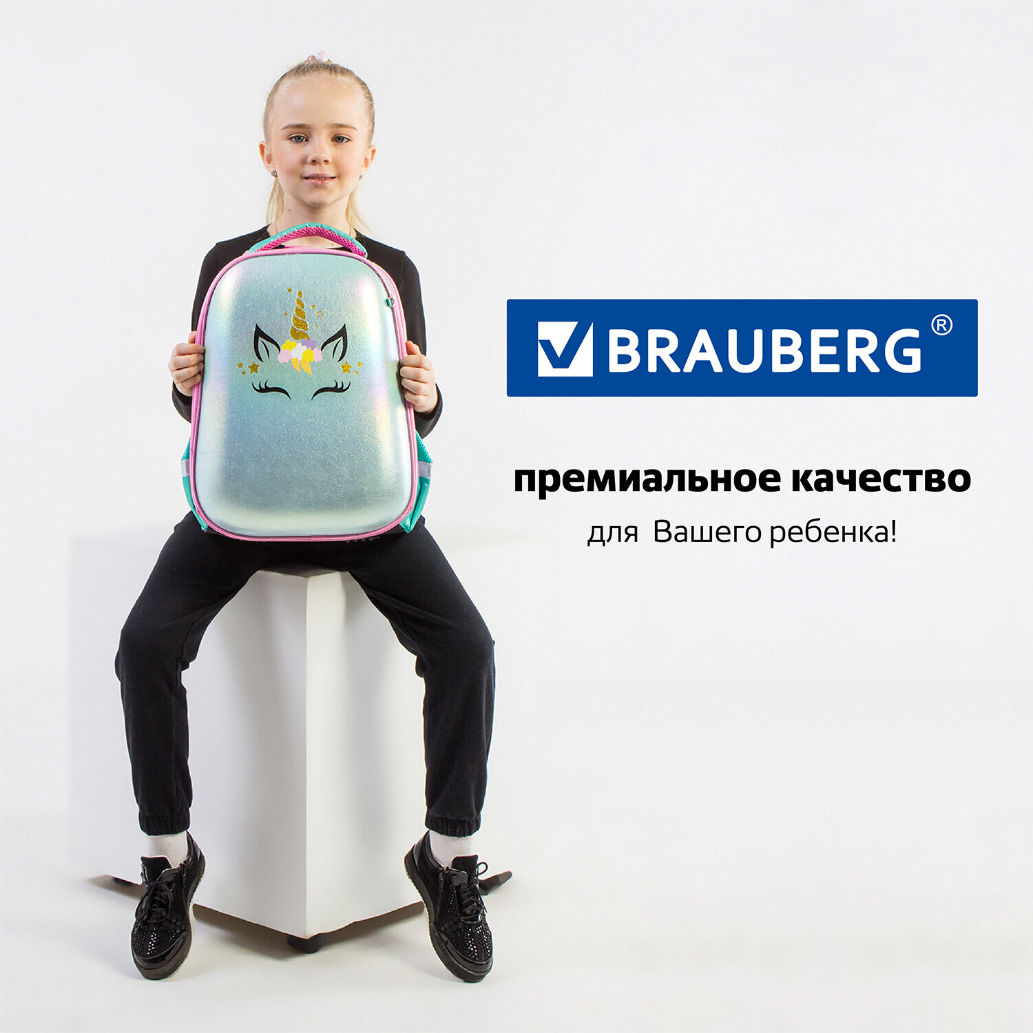 Ранец Brauberg школьный для девочки первоклассницы 2 отделения - фото 11