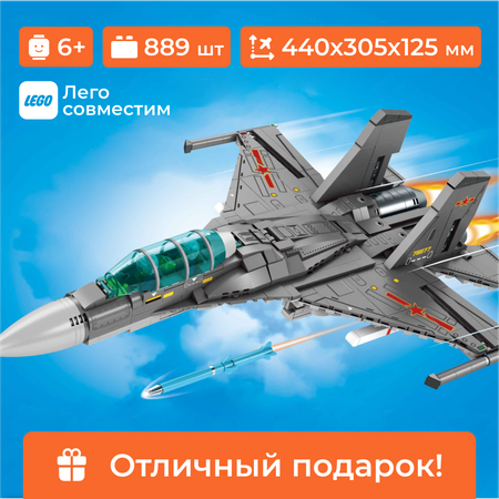 Конструктор Sembo Block 202189 военный истребитель J-16 889 деталей