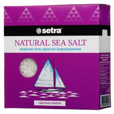 Соль Setra морская крупная йодированная помол №3 пачка 500 г.
