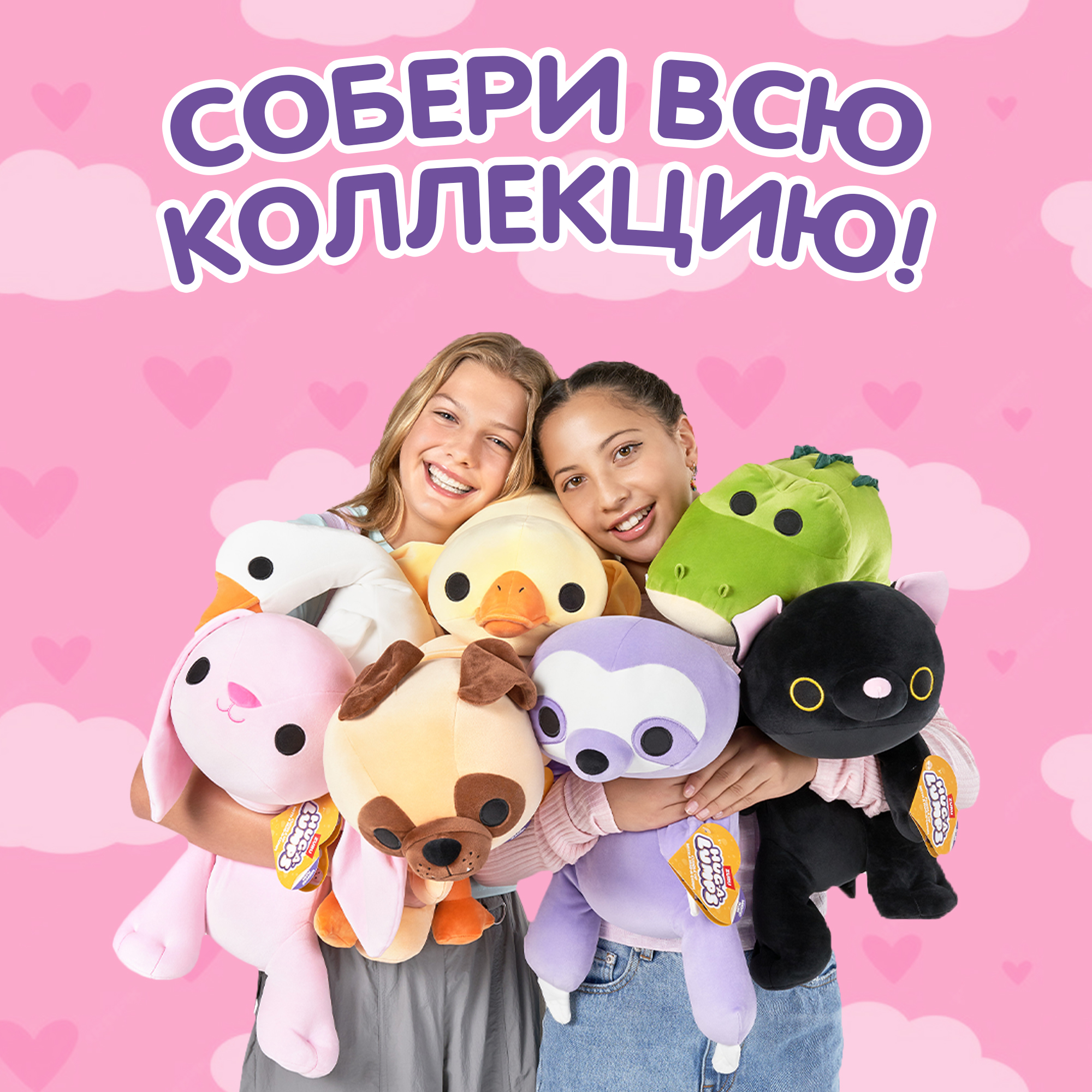 Игрушка мягкая Hug a lumps Series 1 M Заяц 14901J - фото 5