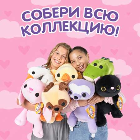 Игрушка мягкая Hug a lumps Series 1 M Заяц 14901J