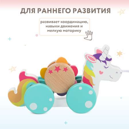 Игрушка BabyGo каталка Единорог