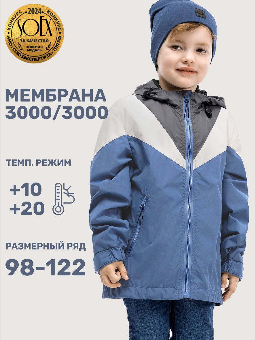 Ветровка NIKASTYLE 4л6925 джинс - фото 2