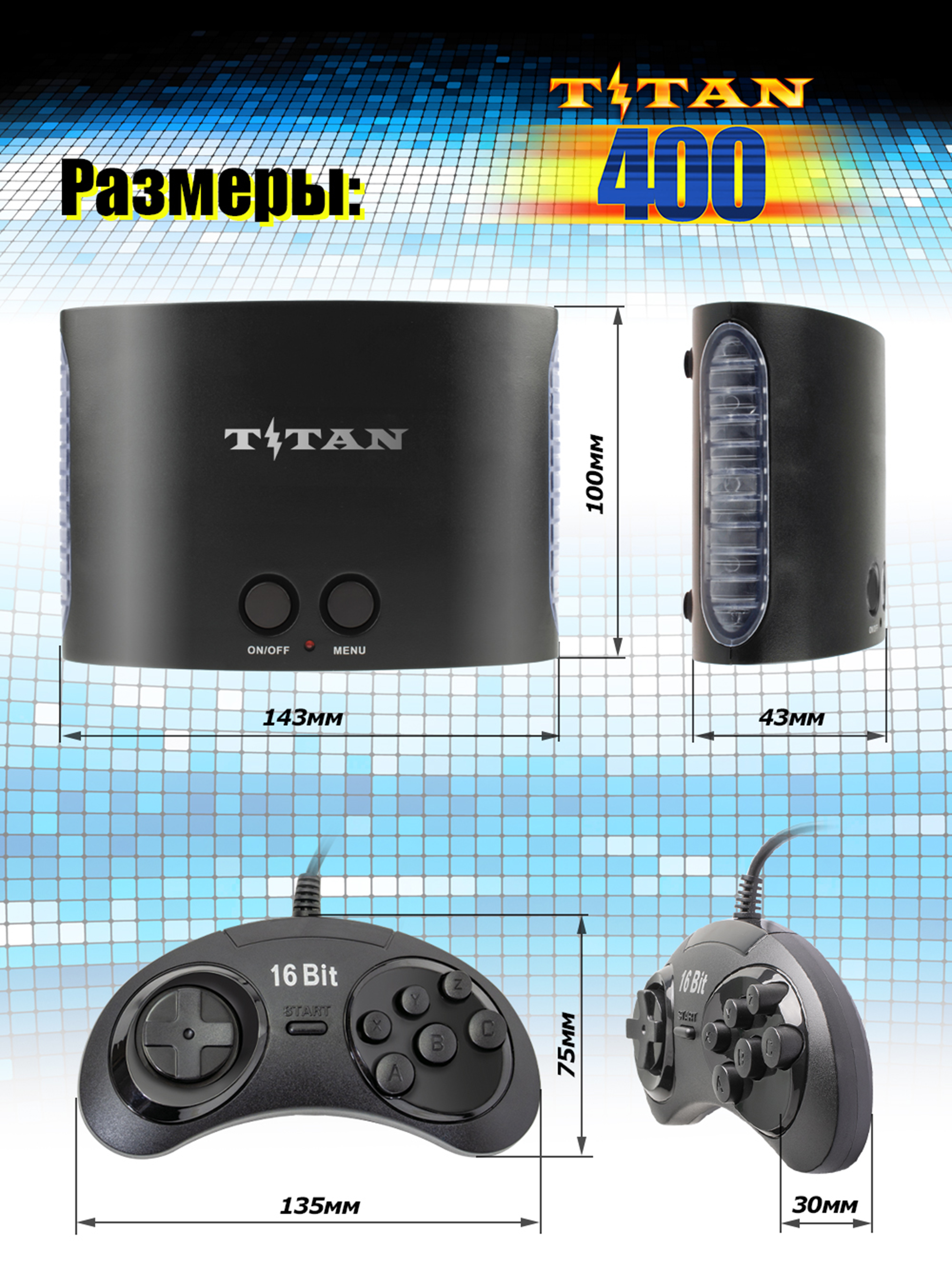 Игровая приставка TITAN 400 встроенных игр SEGA и DENDY - фото 6