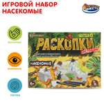 Раскопки Играем вместе Жуки 392281