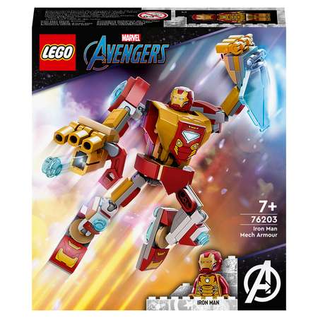 Конструктор LEGO Super Heroes tbd LSH 2 2022 76203