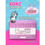 Подарочный бокс для девочки iLikeGift единорог