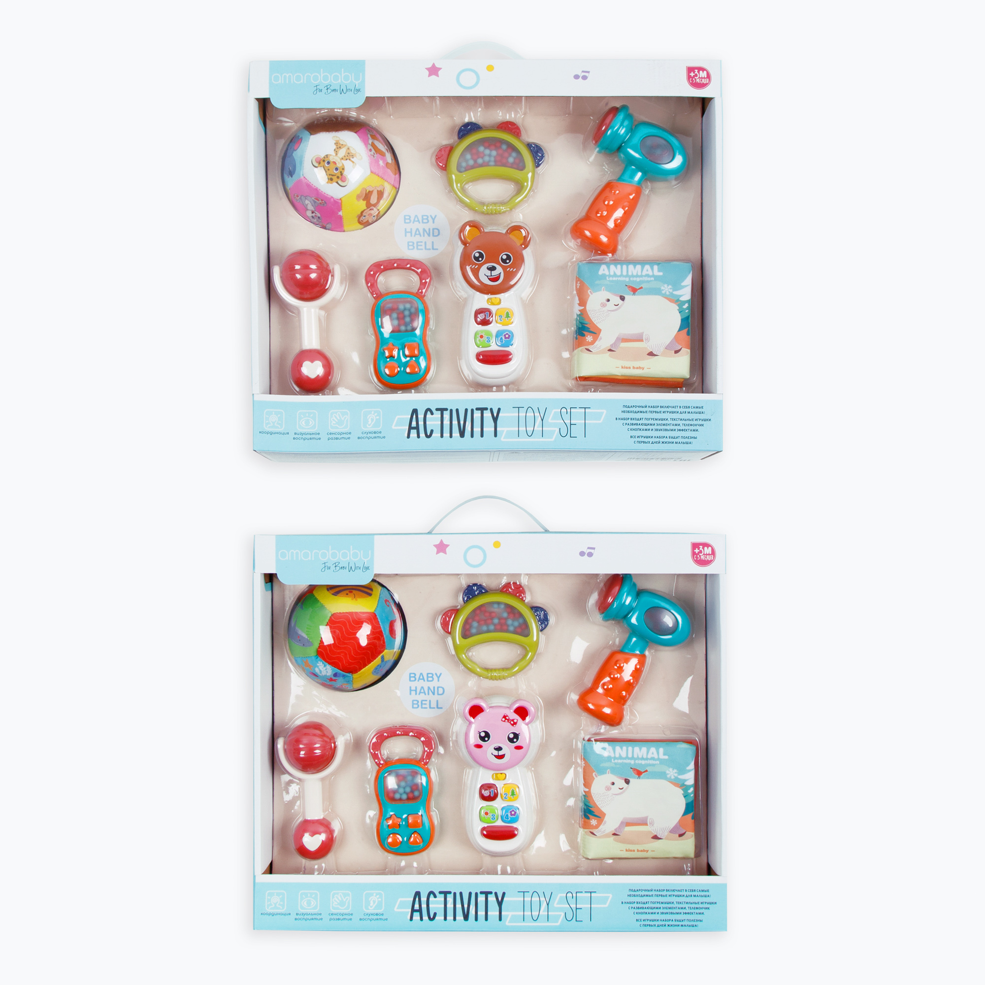 Набор игрушек AmaroBaby Activity Toy Set - фото 27