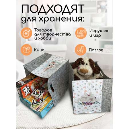 Короб для хранения Textile NN Олененок-зайчик