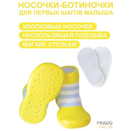 Тапочки FRADO