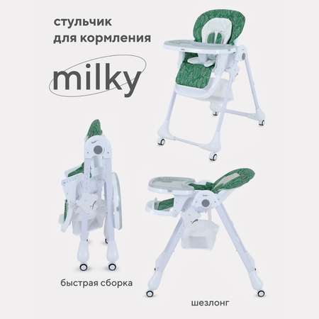 Стульчик для кормления Rant Basic MILKY RH303 Green