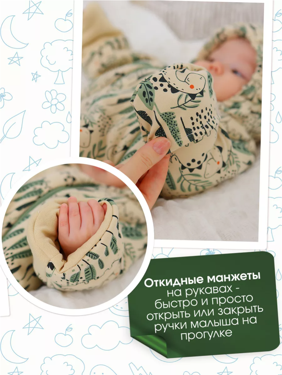 Комбинезон babyglory T-002423 - фото 7