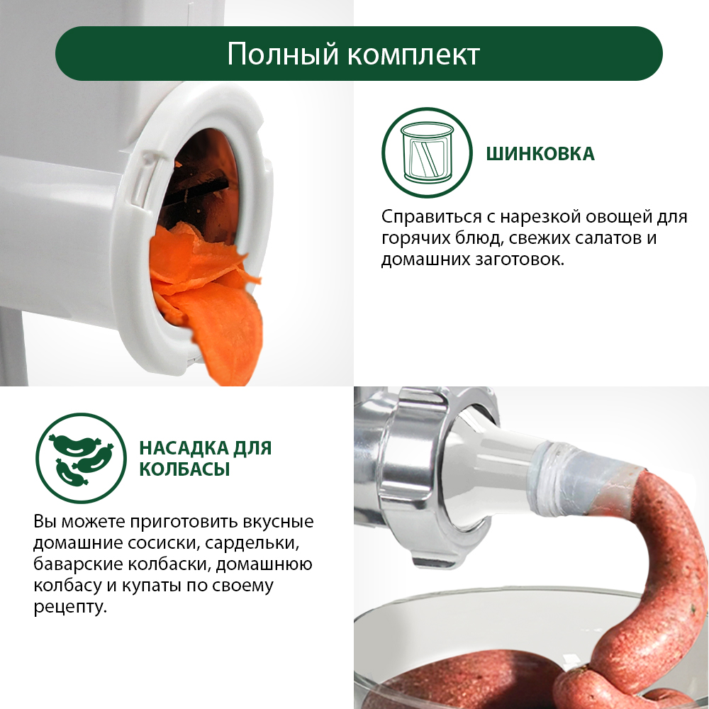 Мясорубка MARTA MT-MG2027A белый/лиловый - фото 6