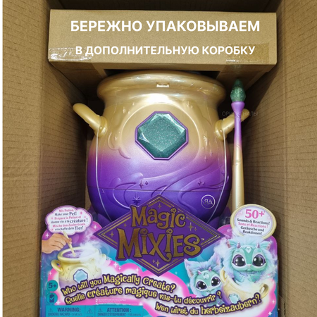 Игровой набор Magic Mixies Бирюзовый