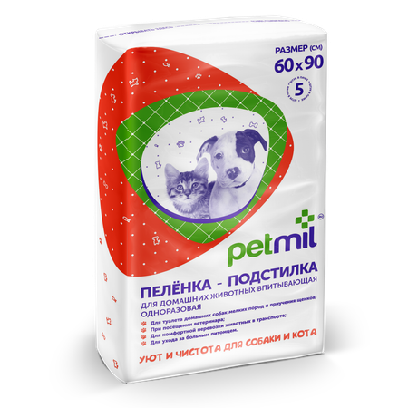 Пеленки для животных PETMIL 60*90 5 шт