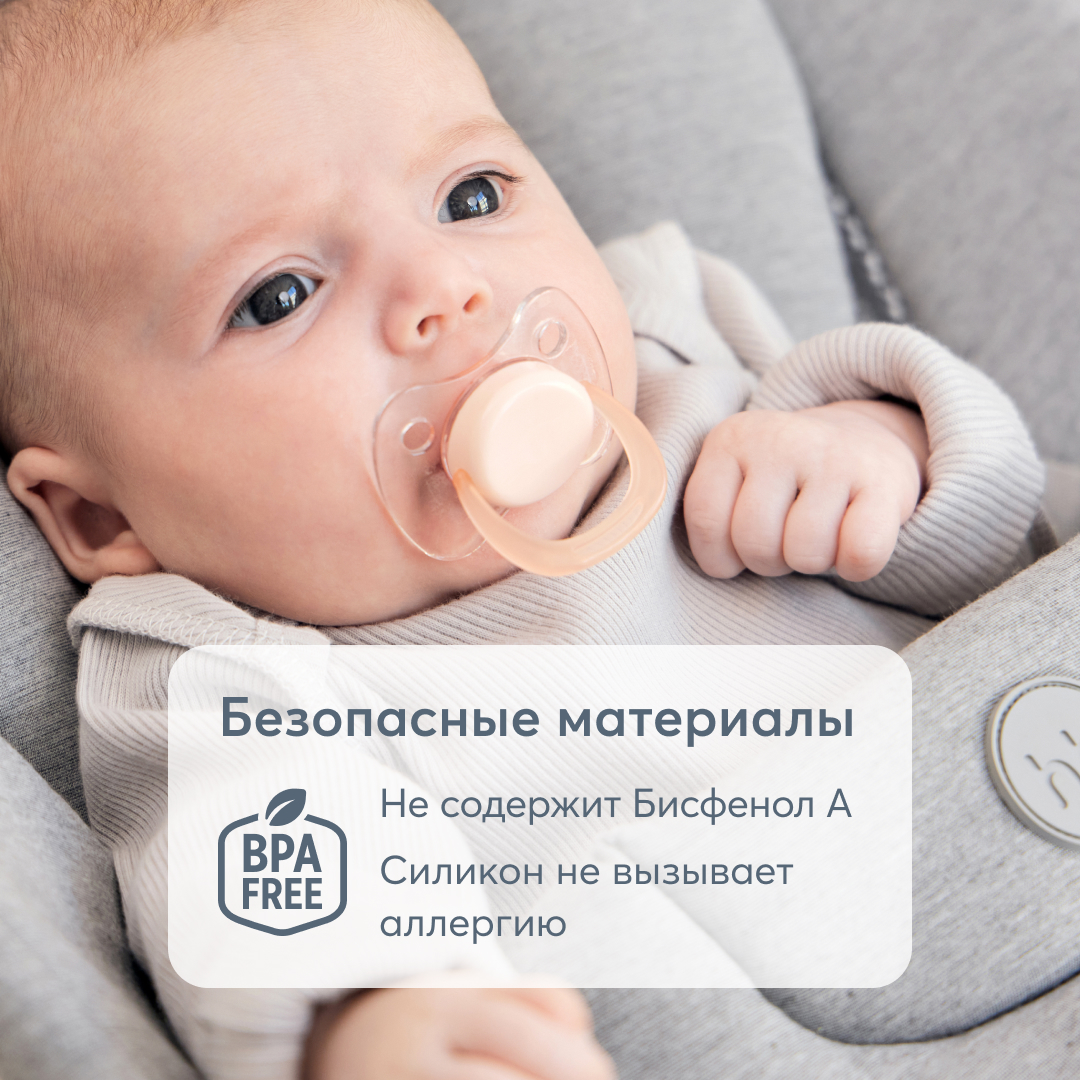 Соска-пустышка Happy Baby с колпачком 0-6 месяцев розовая - фото 4