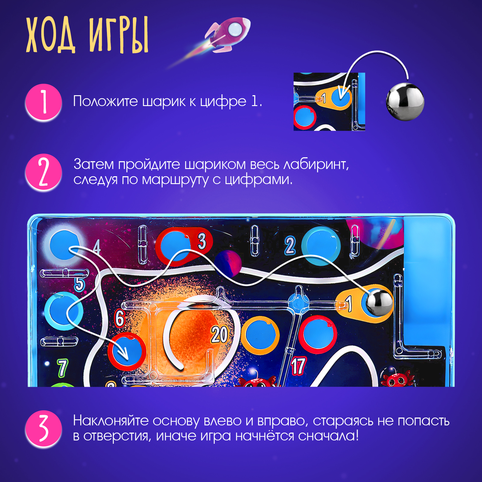 Настольная игра Лас Играс KIDS «Улётный космос» - фото 3