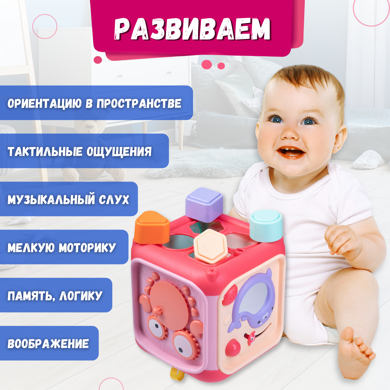 Бизиборд Emilly Toys игровой развивающий центр музыкальный интерактивный - фото 6