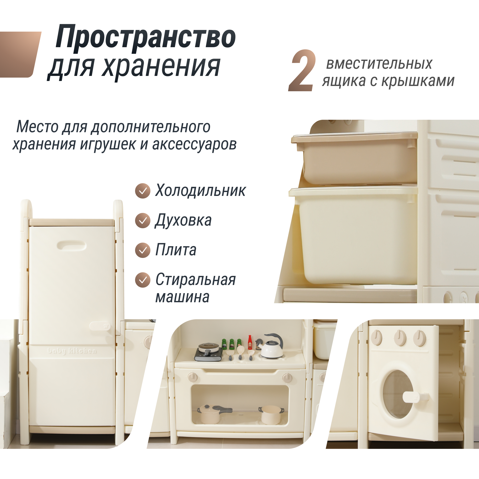 Кухня детская UNIX Kids cook store 2 - фото 2