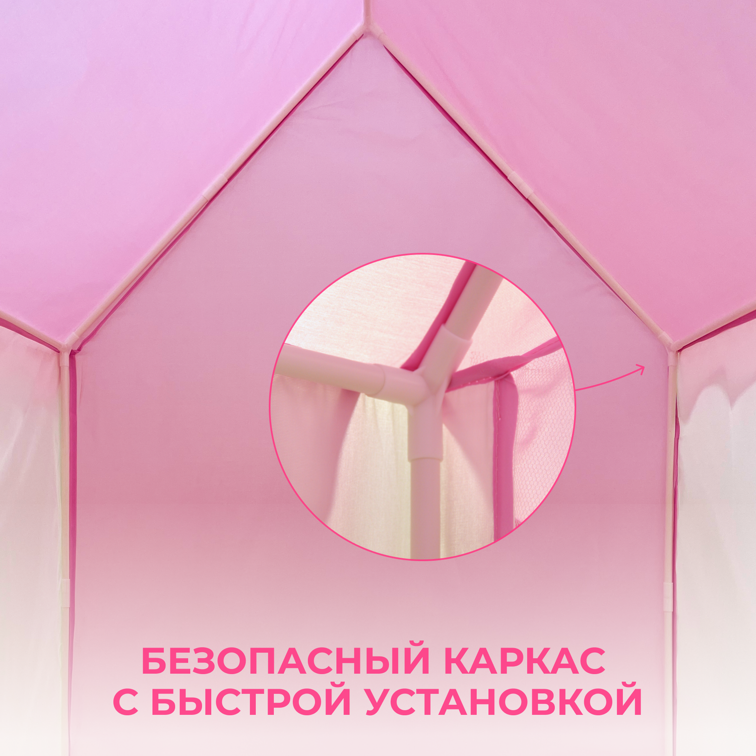 Палатка Gremlin дворец серо-розовый - фото 6